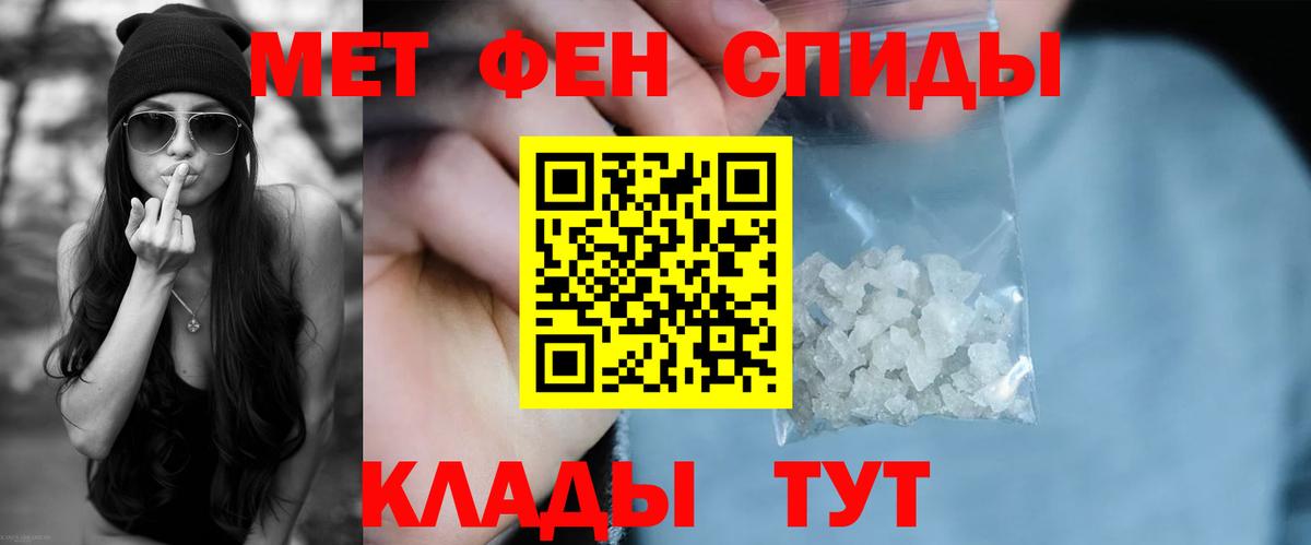 Санкт-Петербург  АМФЕТАМИН VHQ  АМФЕТАМИН  Вход с VPN 