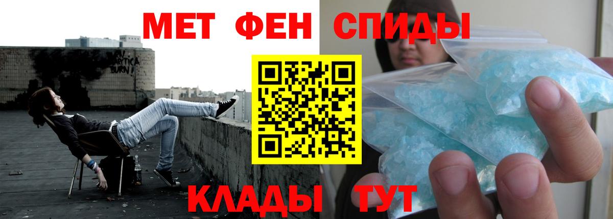 АМФ Розовый Санкт-Петербург