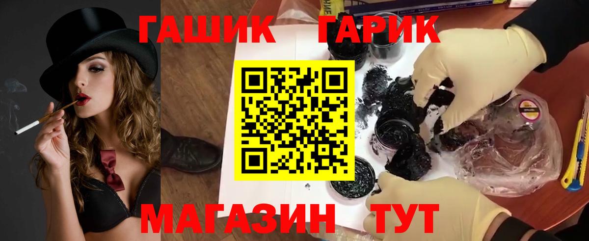 Санкт-Петербург  ГАШ Изолятор  ГАШ hashish  Вход с VPN 