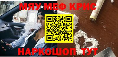 кристаллы Обь