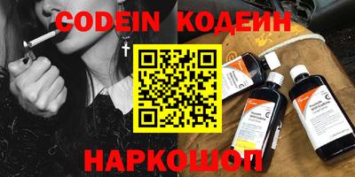 кристаллы Обь