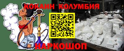 кристаллы Обь