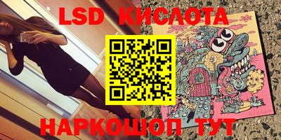 кристаллы Обь