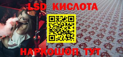 кристаллы Обь