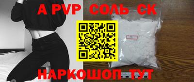 apvp Обнинск