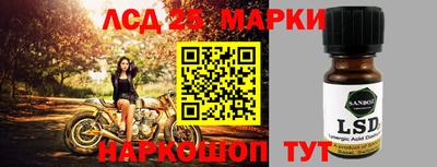 кристаллы Обь