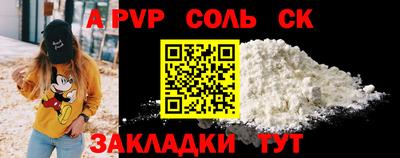 apvp Обнинск