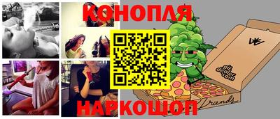 кристаллы Обь