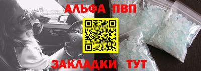 кристаллы Обь