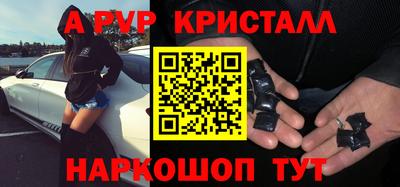 apvp Обнинск