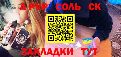винт Нягань