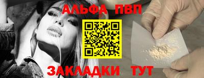 apvp Обнинск