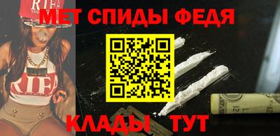 кристаллы Обь