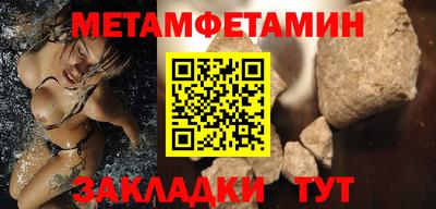 кристаллы Обь