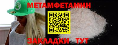 винт Нягань
