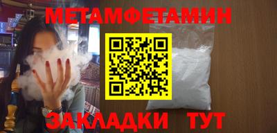 кристаллы Обь