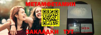 кристаллы Обь
