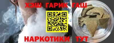 кристаллы Обь