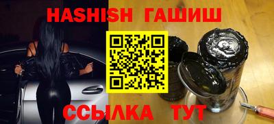 кристаллы Обь