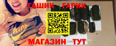 кристаллы Обь