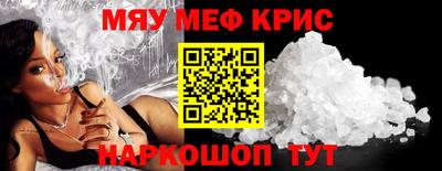 винт Нягань