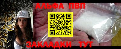 apvp Обнинск