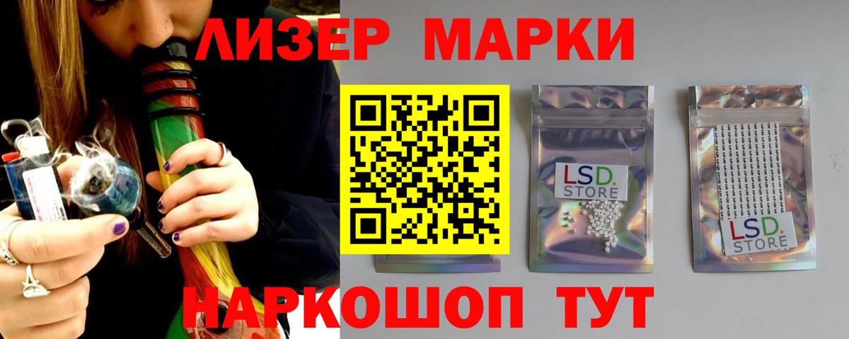 ЛСД экстази ecstasy  Лсд 25 экстази ecstasy  Лсд 25 экстази  MEGA   Санкт-Петербург  Вход с VPN 