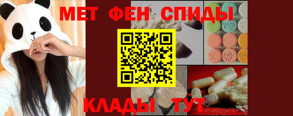 Метамфетамин винт  Метамфетамин винт  Санкт-Петербург  Вход с VPN 