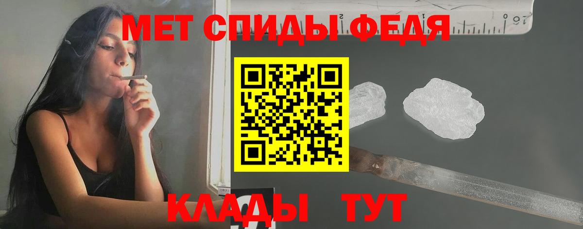 МЕТАМФЕТАМИН витя Санкт-Петербург