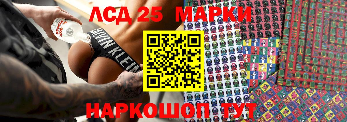 Санкт-Петербург  Марки NBOMe 1,5мг  Вход с VPN 