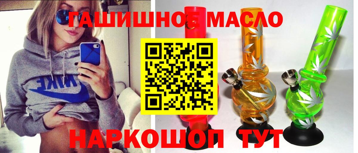 Санкт-Петербург  ТГК THC oil  Вход с VPN  Дистиллят ТГК Wax 