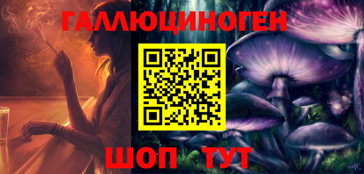 Галлюциногенные грибы MAGIC MUSHROOMS Санкт-Петербург