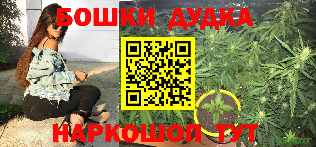 Санкт-Петербург  Марихуана LSD WEED  Конопля марихуана  Вход с VPN 